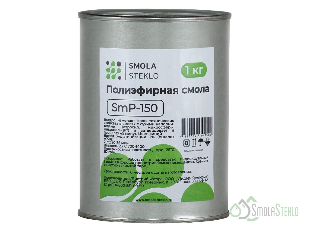 Полиэфирная смола SmP-150 1,0 кг